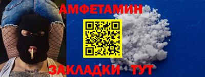 мефедрон VHQ Бийск