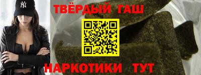 мефедрон VHQ Бийск