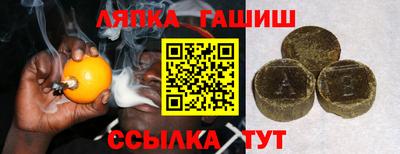 мефедрон VHQ Бийск