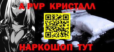 ешки Беслан