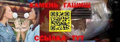 спайс Камышлов