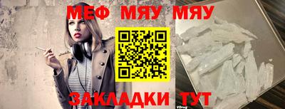 спайс Камышлов
