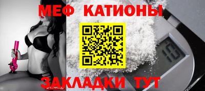спайс Камышлов