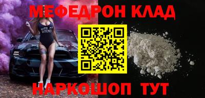 спайс Камышлов