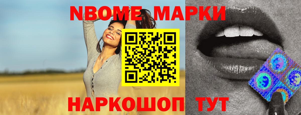 Лсд 25 экстази ecstasy Унеча