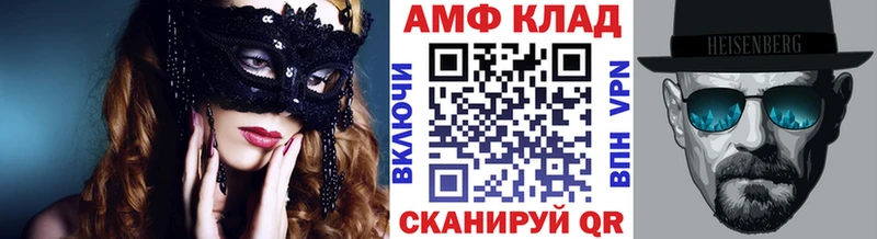 Метамфетамин Methamphetamine  купить закладку  Унеча 
