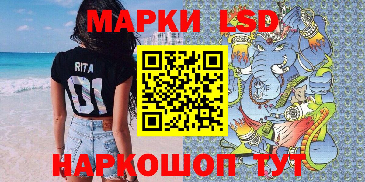 Марки N-bome 1,5мг Унеча