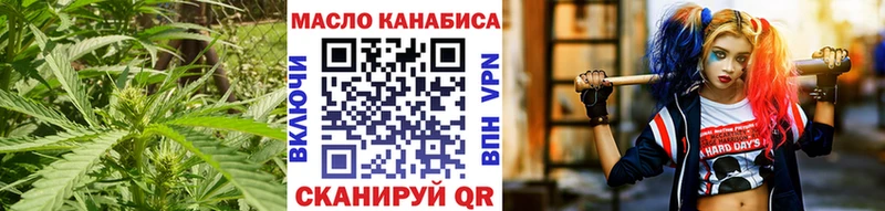 ОМГ ОМГ как зайти  купить закладку  Унеча  Дистиллят ТГК THC oil 