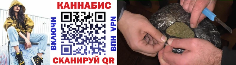 Каннабис MAZAR  Унеча 