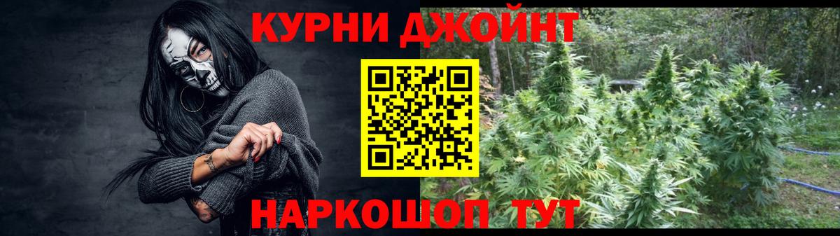 Бошки Шишки White Widow  Унеча  МАРИХУАНА тримм  Бошки Шишки ГИДРОПОН  Бошки Шишки планчик 