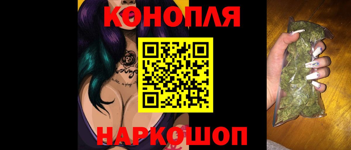 Унеча  Бошки марихуана тримм  Канабис OG Kush  Шишки марихуана ГИДРОПОН  Вход с VPN 